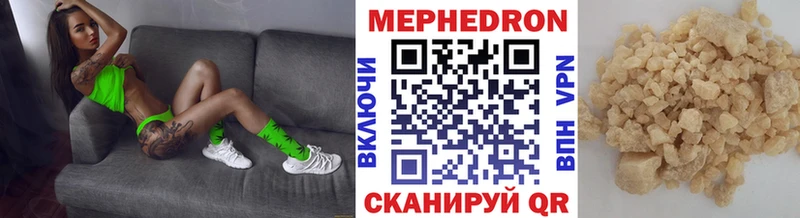 Названия наркотиков Багратионовск АМФЕТАМИН Мефедрон Галлюциногенные грибы mega маркетплейс Метамфетамин ГАШИШ Cocaine