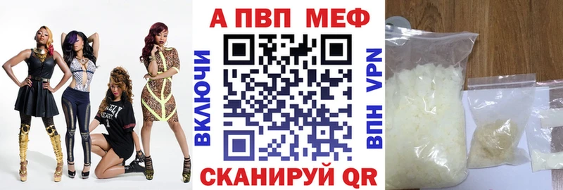 даркнет сайт  Багратионовск  APVP кристаллы 