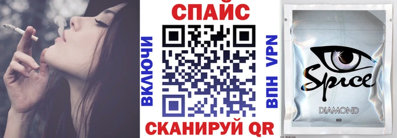 БУТИРАТ бутандиол  KRAKEN вход  Багратионовск 