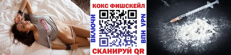 купить  цена  Багратионовск  hydra вход  КОКАИН Перу 