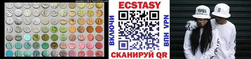 дарнет шоп ссылка на мегу маркетплейс Экстази круглые Багратионовск