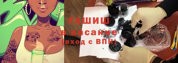 спайс Новодвинск