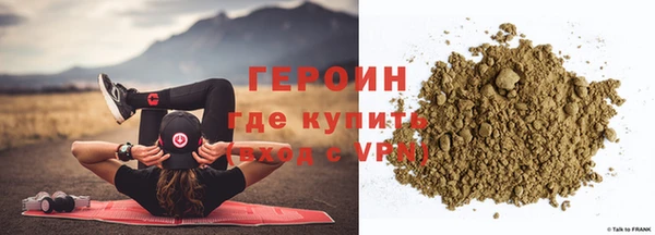 спайс Новодвинск