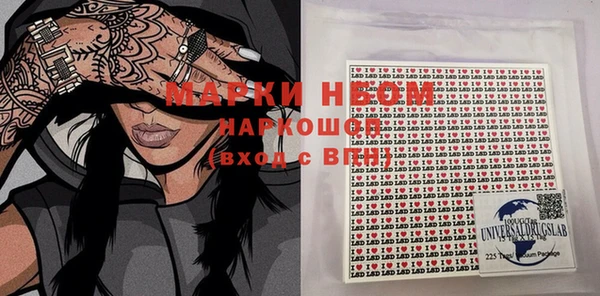 кокаин колумбия Новозыбков