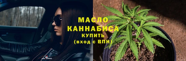 спайс Новодвинск