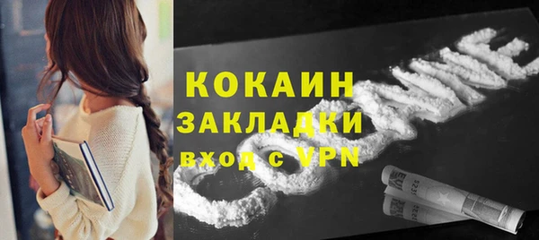 кокаин колумбия Новозыбков