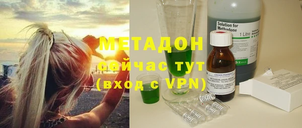 спайс Новодвинск