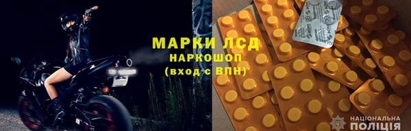 спайс Новодвинск