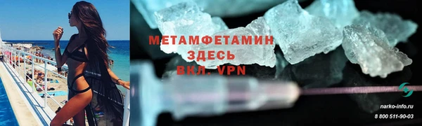 эйфоретик Яранск