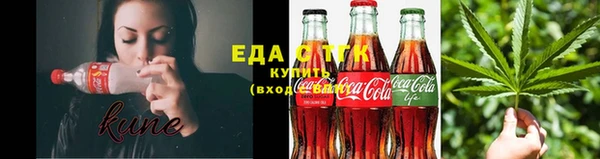 кокаин колумбия Новозыбков