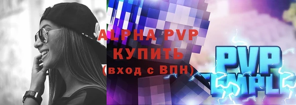 винт Новокубанск