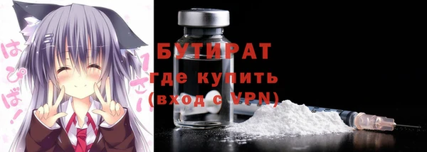 винт Новокубанск