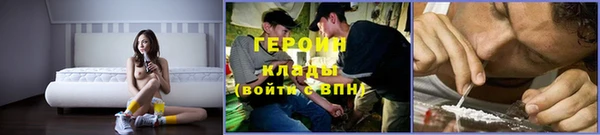 кокаин колумбия Новозыбков