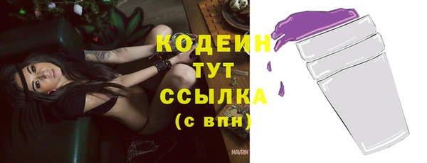 амфетамин Костерёво