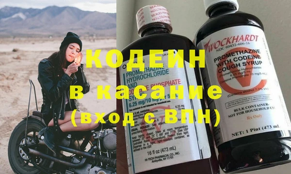 мефедрон VHQ Слюдянка