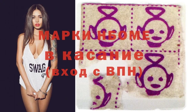 спайс Новодвинск