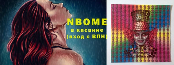 кокаин колумбия Новозыбков