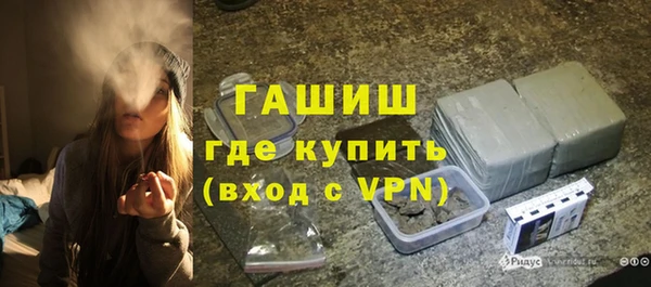 кокаин колумбия Новозыбков