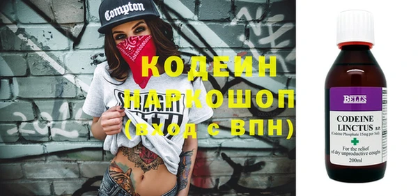 винт Новокубанск