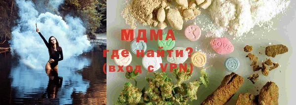 спайс Новодвинск