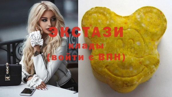 спайс Новодвинск