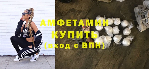 спайс Новодвинск