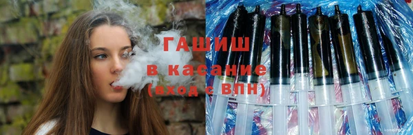 спайс Новодвинск