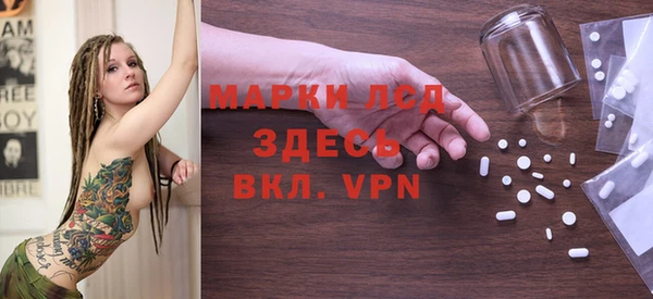 винт Новокубанск