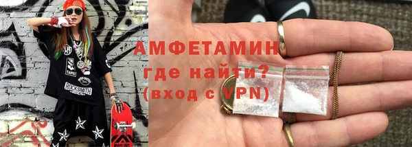 спайс Новодвинск