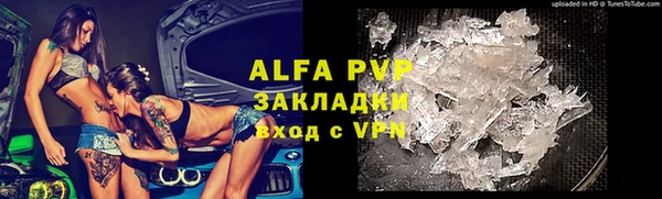 винт Новокубанск