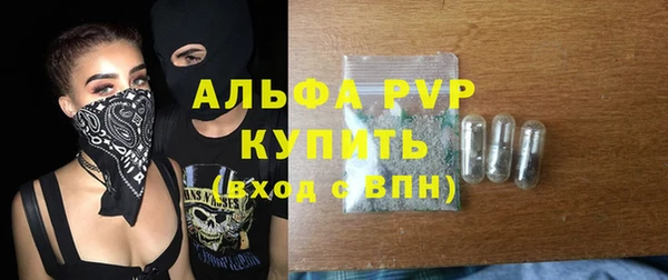 винт Новокубанск