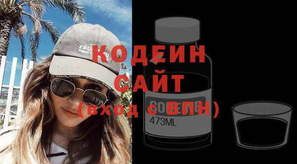 спайс Новодвинск
