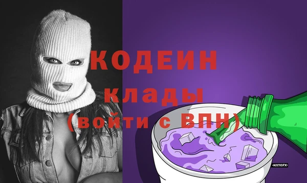 кокаин колумбия Новозыбков