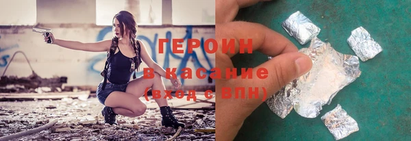 спайс Новодвинск