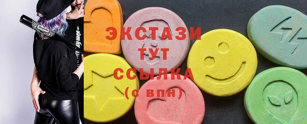 MDMA Premium VHQ Снежинск