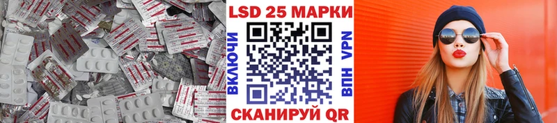 даркнет сайт  Багратионовск  ЛСД экстази кислота 