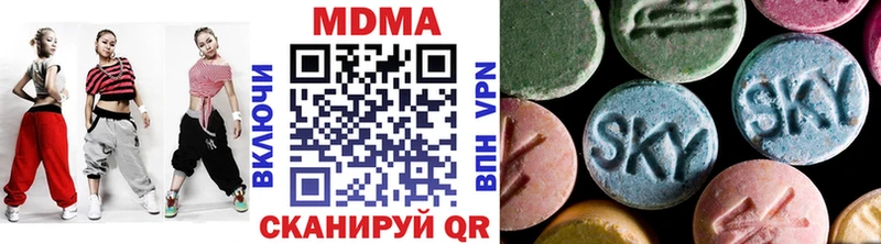 где купить наркотик  Багратионовск  MDMA кристаллы 