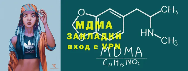 MDMA кристаллы  даркнет сайт  Багратионовск 