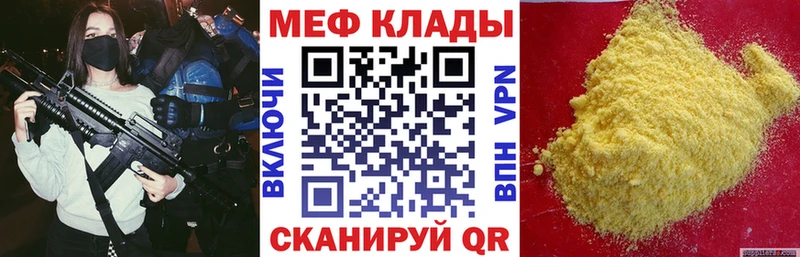 hydra   Багратионовск  МЯУ-МЯУ VHQ 