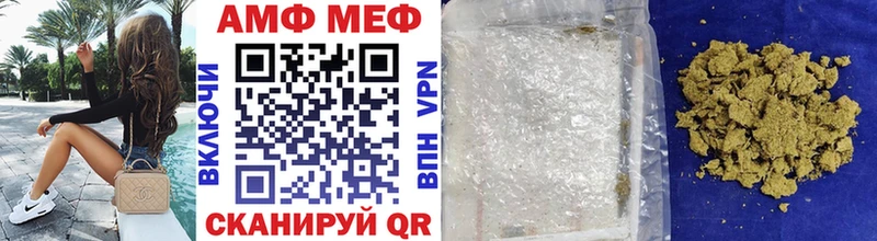mega вход  Багратионовск  Метамфетамин пудра 
