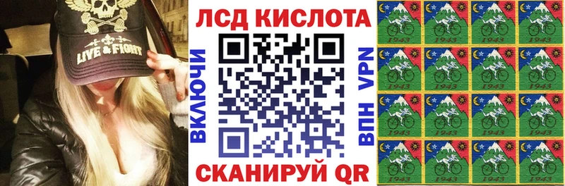 Марки N-bome 1,5мг  Багратионовск 